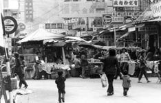Hong Kong 1973